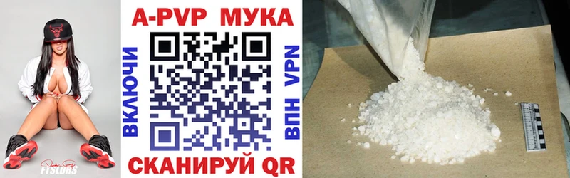 Наркота Избербаш Каннабис АМФЕТАМИН Меф