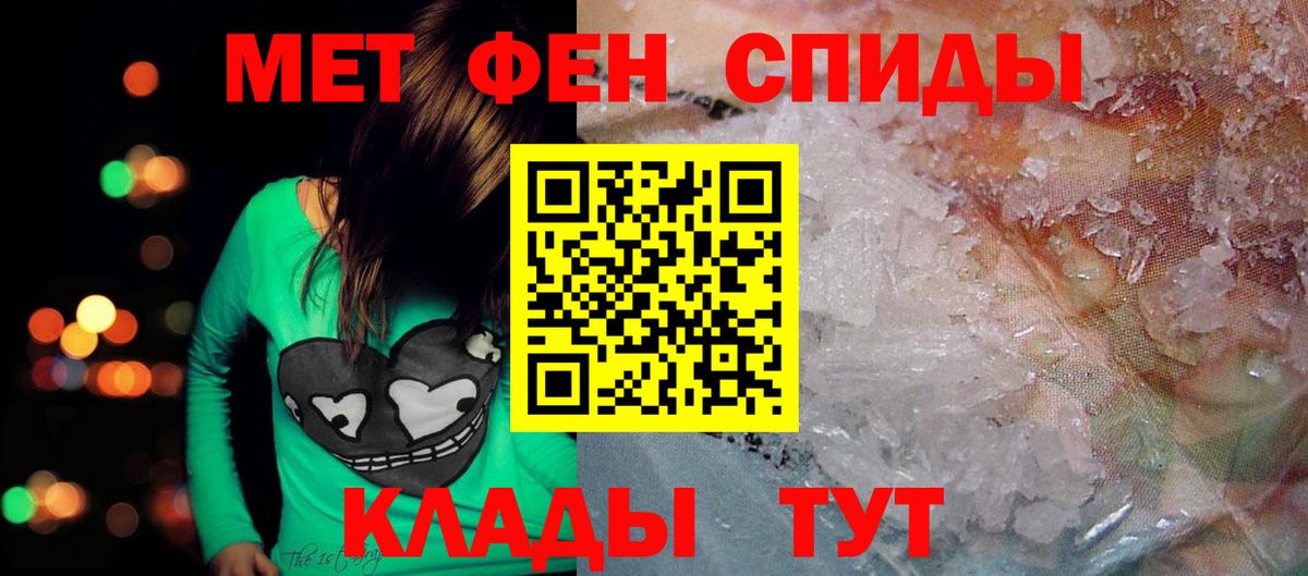Amphetamine Premium Избербаш