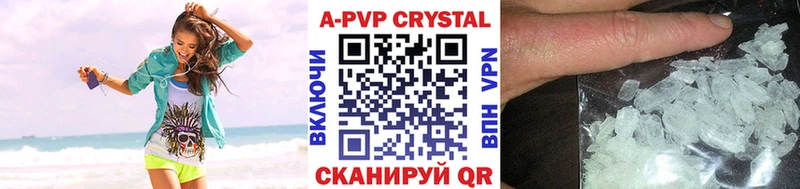 цена Избербаш Альфа ПВП Crystall