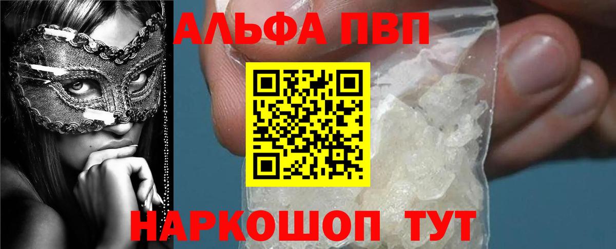 APVP VHQ  Альфа ПВП СК КРИС  Избербаш  Вход с VPN 