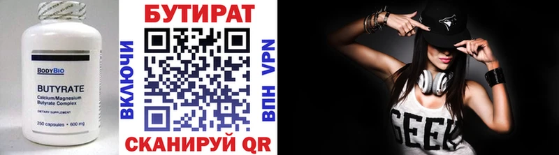БУТИРАТ оксана  как найти закладки  Избербаш 