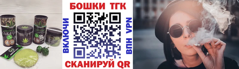 Canna-Cookies конопля  Избербаш 