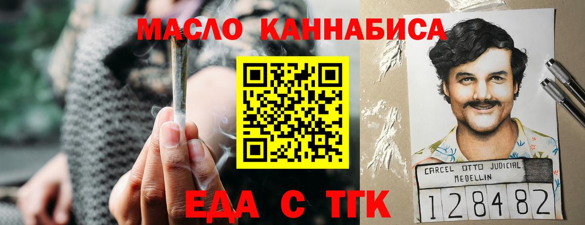 Canna-Cookies марихуана  Вход с VPN  Избербаш 