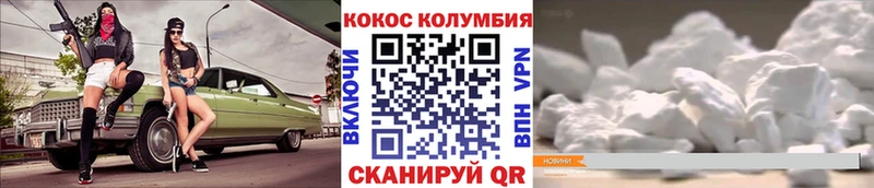 КОКАИН VHQ Избербаш