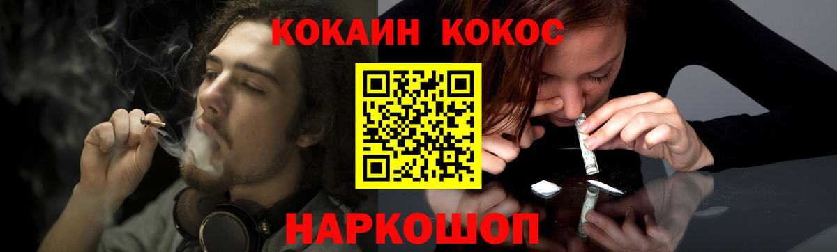 Избербаш  COCAIN Columbia  Вход с VPN 