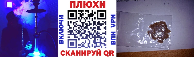 Гашиш хэш  ОМГ ОМГ ССЫЛКА  Избербаш 