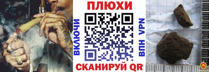 ГАШИШ индика сатива Избербаш