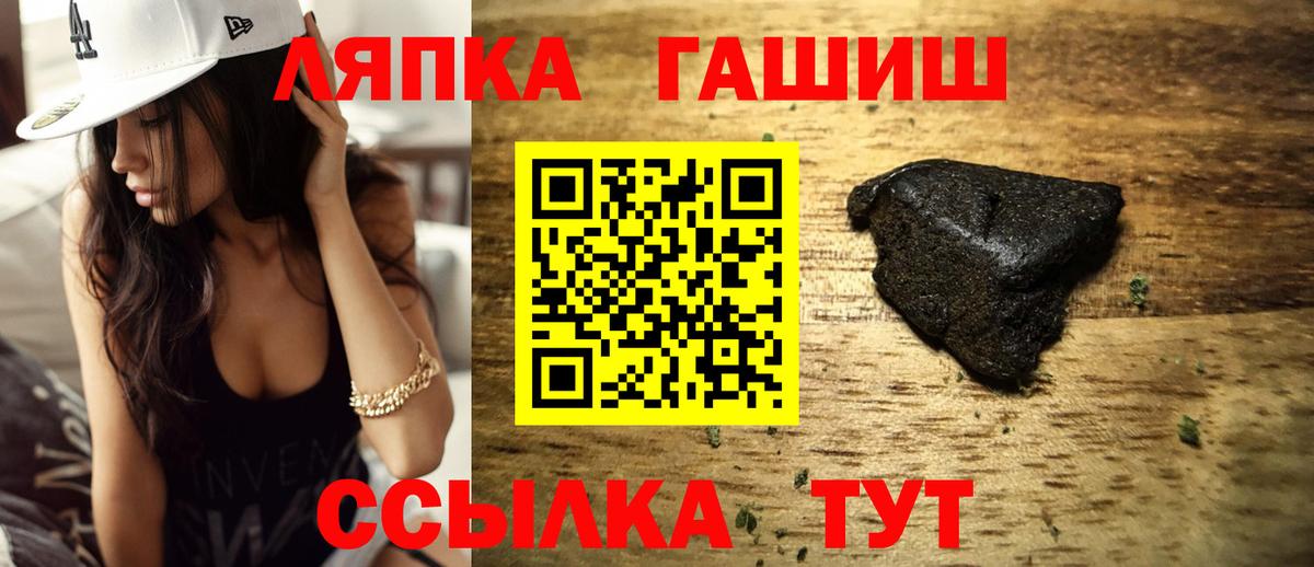 Избербаш  ГАШИШ Cannabis  Вход с VPN  ГАШ  Гашиш 40% ТГК 
