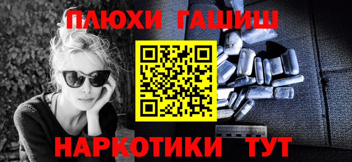 ГАШ VHQ Избербаш