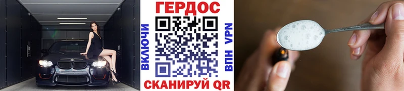 закладка  Избербаш  ГЕРОИН Афган 