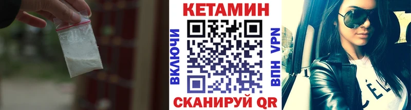 Кетамин ketamine  Избербаш 