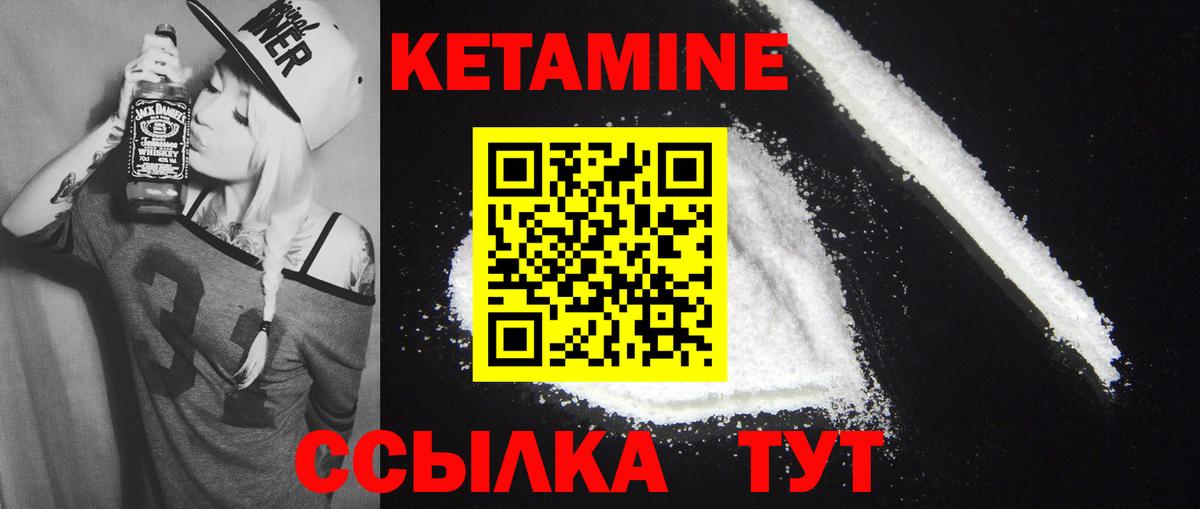 Избербаш  Кетамин ketamine  ОМГ ОМГ ССЫЛКА  КЕТАМИН ketamine  Вход с VPN 