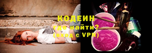 стаф Заволжск