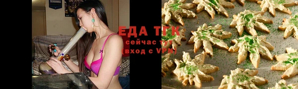 круглые Заводоуковск