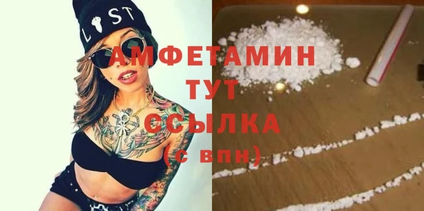 стаф Заволжск