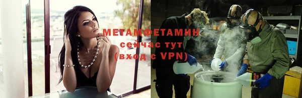 стаф Заволжск