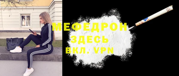 амф Бутурлиновка