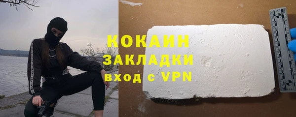стаф Заволжск