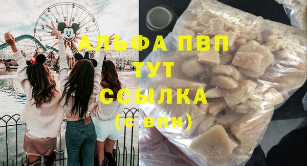 стаф Заволжск