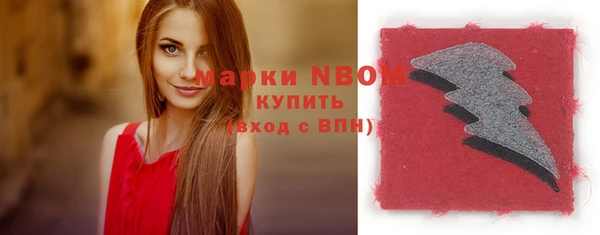 дмт Заволжье
