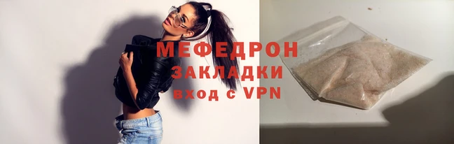 стаф Заволжск