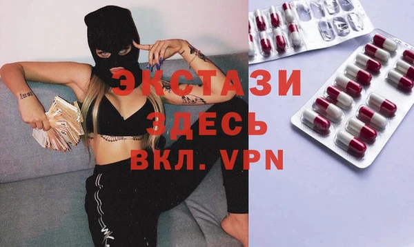 круглые Заводоуковск