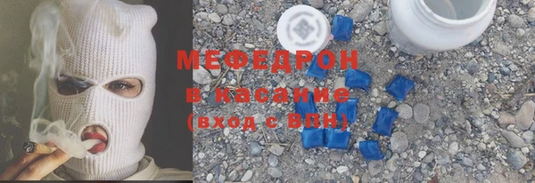 эйфоретик Валдай