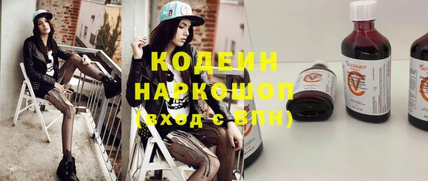круглые Заводоуковск