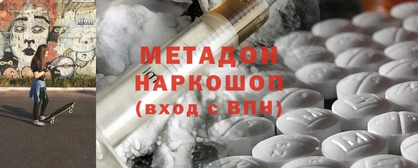 дмт Заволжье