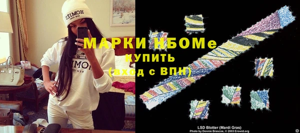 стаф Заволжск