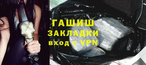 стаф Заволжск