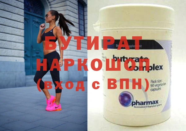 кокаин премиум Ельня