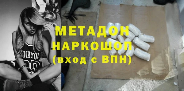 герыч Валуйки