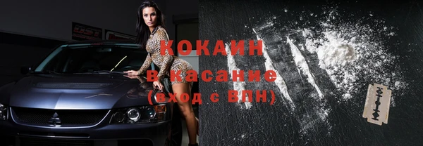 стаф Заволжск