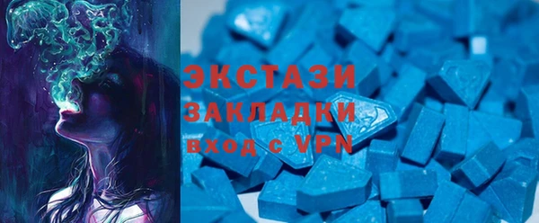 стаф Заволжск