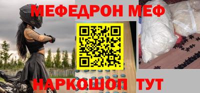 метамфетамин Лесосибирск