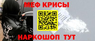 метамфетамин Лесосибирск