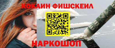 прущий лед Ливны