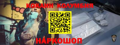 метамфетамин Лесосибирск