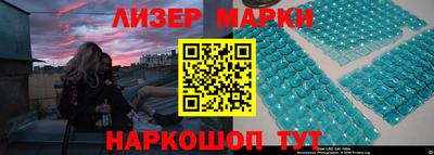 метамфетамин Лесосибирск