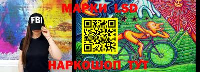 прущий лед Ливны