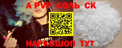 метамфетамин Лесосибирск
