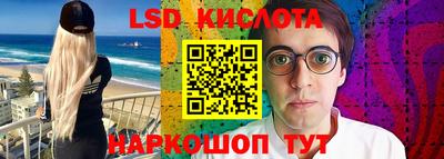 метамфетамин Лесосибирск