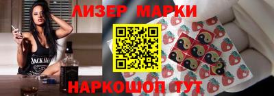 метамфетамин Лесосибирск