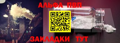 метамфетамин Лесосибирск