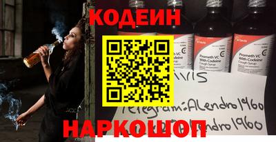 метамфетамин Лесосибирск