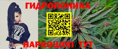 метамфетамин Лесосибирск