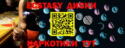 метамфетамин Лесосибирск