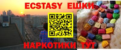 мдма Ликино-Дулёво