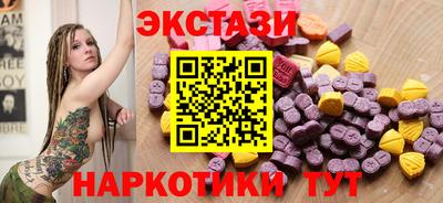 метамфетамин Лесосибирск